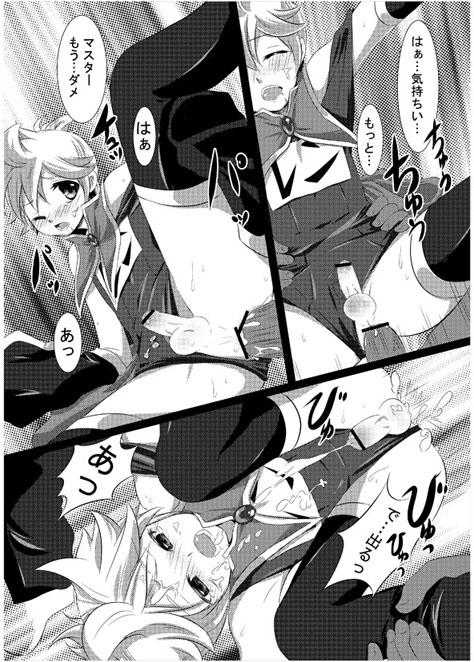 Rule34 – If it exists, there is porn of it / kagamine len / 235185