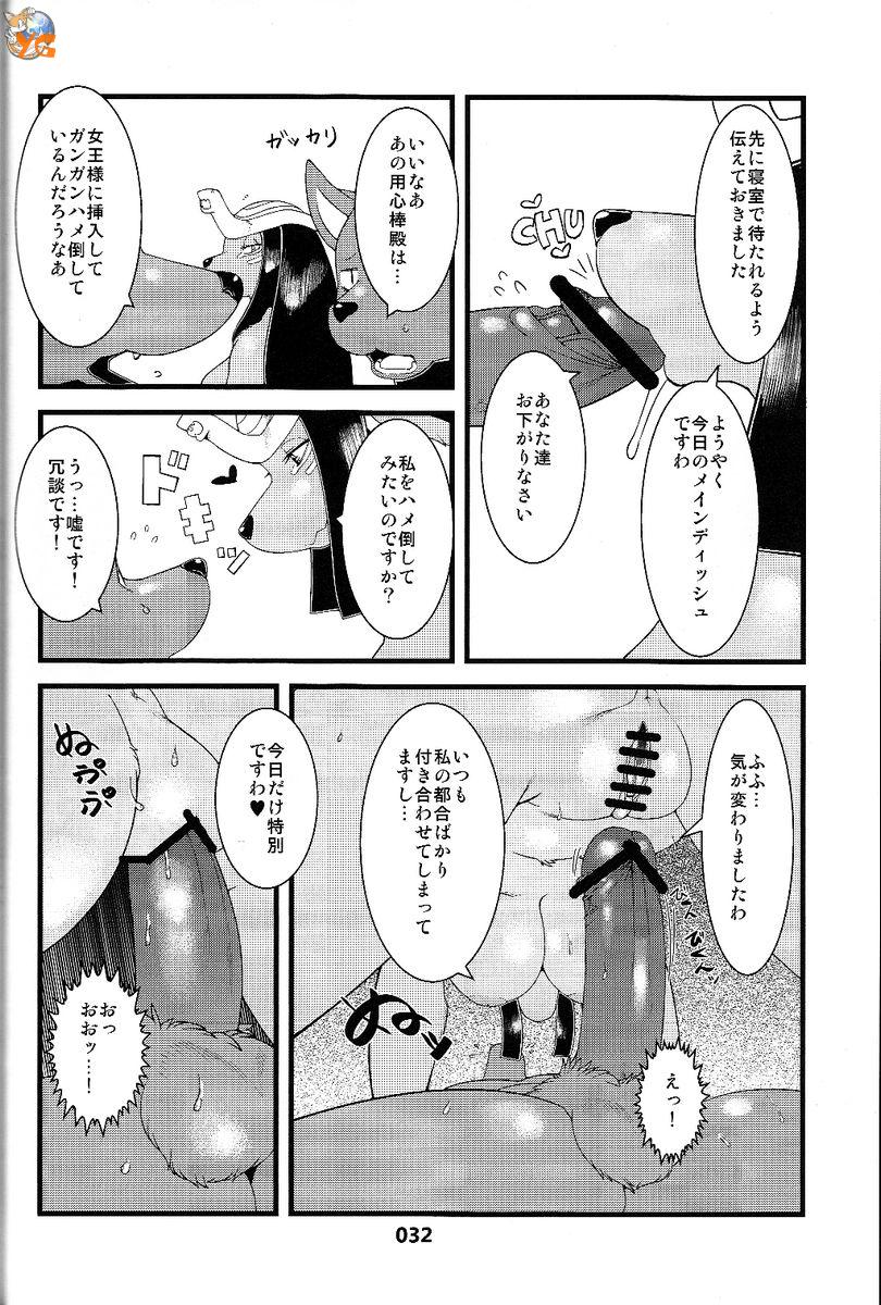 Rule34 – If it exists, there is porn of it / sindoll / 235190