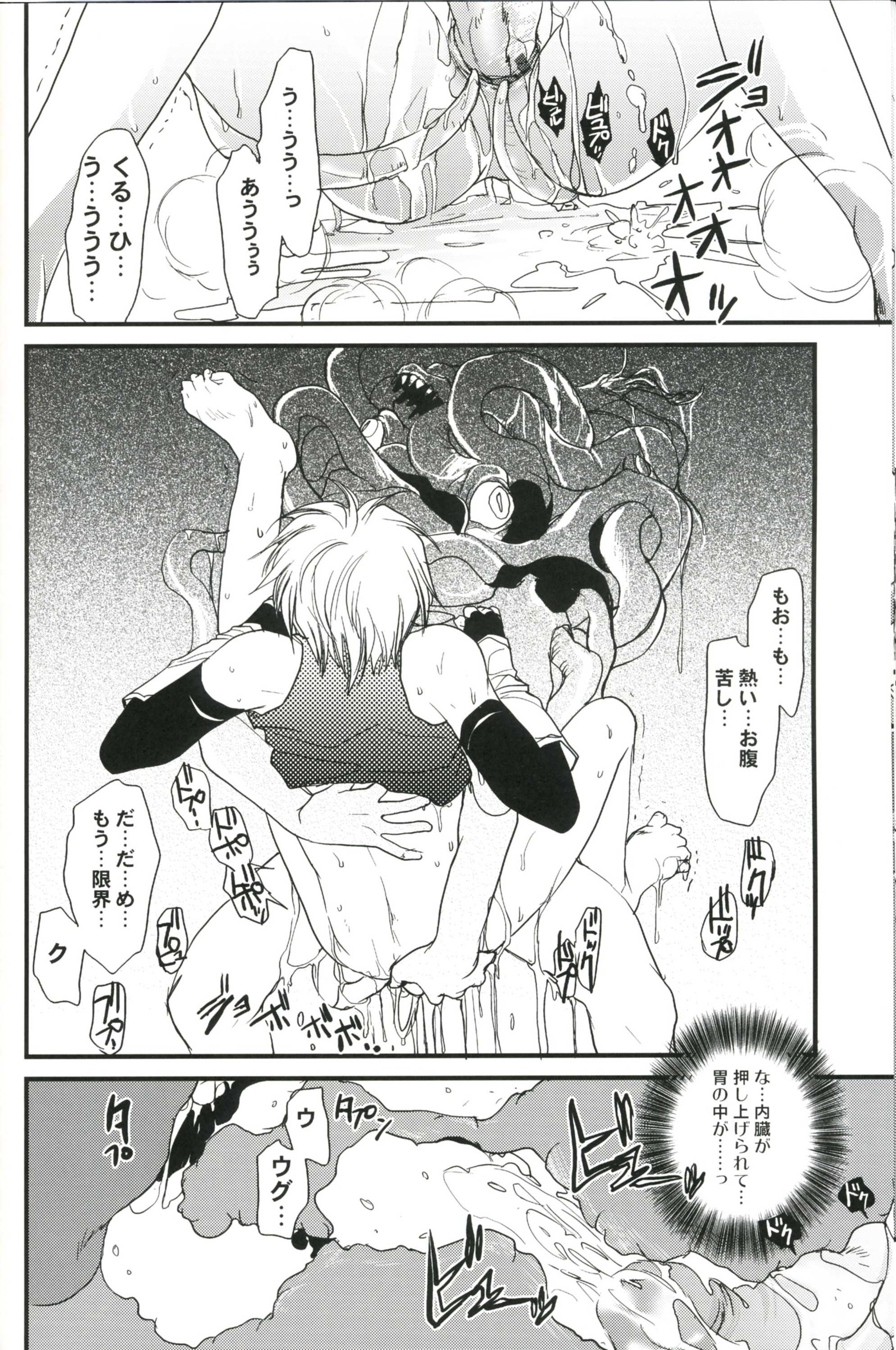 Rule34 – If it exists, there is porn of it / murakami maki, rush (gamerz heaven) / 235209