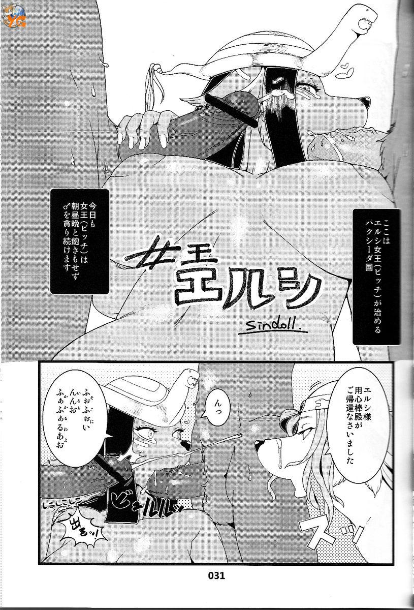 Rule34 – If it exists, there is porn of it / sindoll / 235211