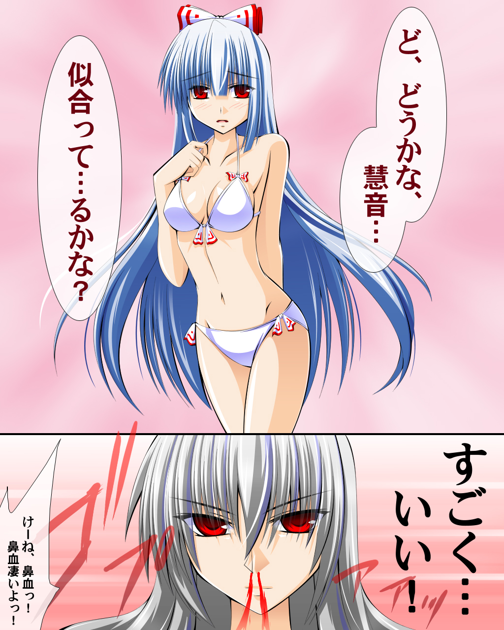 engo (aquawatery), fujiwara no mokou, kamishirasawa keine, touhou, silver hair, highres, translated, 2girls, aroused nosebleed, bikini, blood, breasts, cleavage, female focus, front-tie top, gradient background, multiple girls, nosebleed, red eyes, side-tie bikini bottom, swimsuit