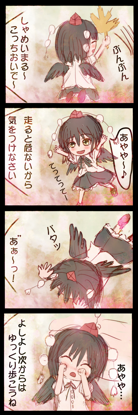 non (nobu), shameimaru aya, touhou, highres, long image, tall image, translated, 1girl, 4koma, aged down, black hair, black wings, blush, chibi, comic, female focus, hand fan, hat, leaf, mini person, minigirl, open mouth, skirt, solo, tears, tokin hat, wings, yellow eyes