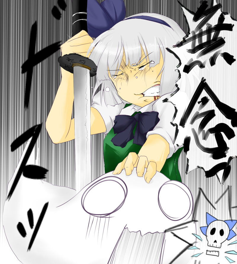 beegle, biiguru vs kaze, cirno, konpaku youmu, konpaku youmu (ghost), touhou, silver hair, bad id, bad pixiv id, translation request, 1girl, blood, clenched teeth, female focus, ghost, hairband, hitodama, katana, short hair, skull, solo, suicide, sword, tears, teeth, weapon, wings