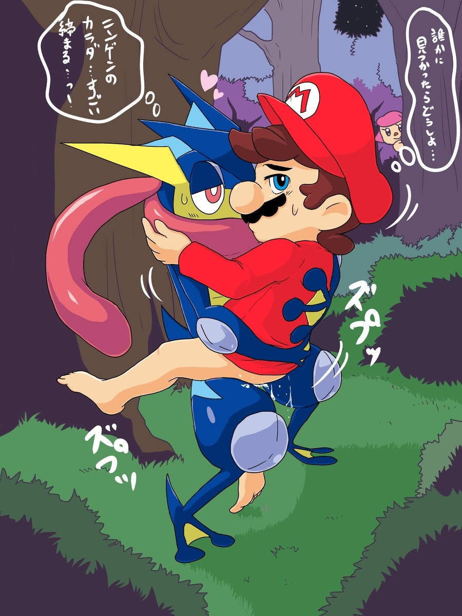 Rule34 – If it exists, there is porn of it / greninja, mario / 235320