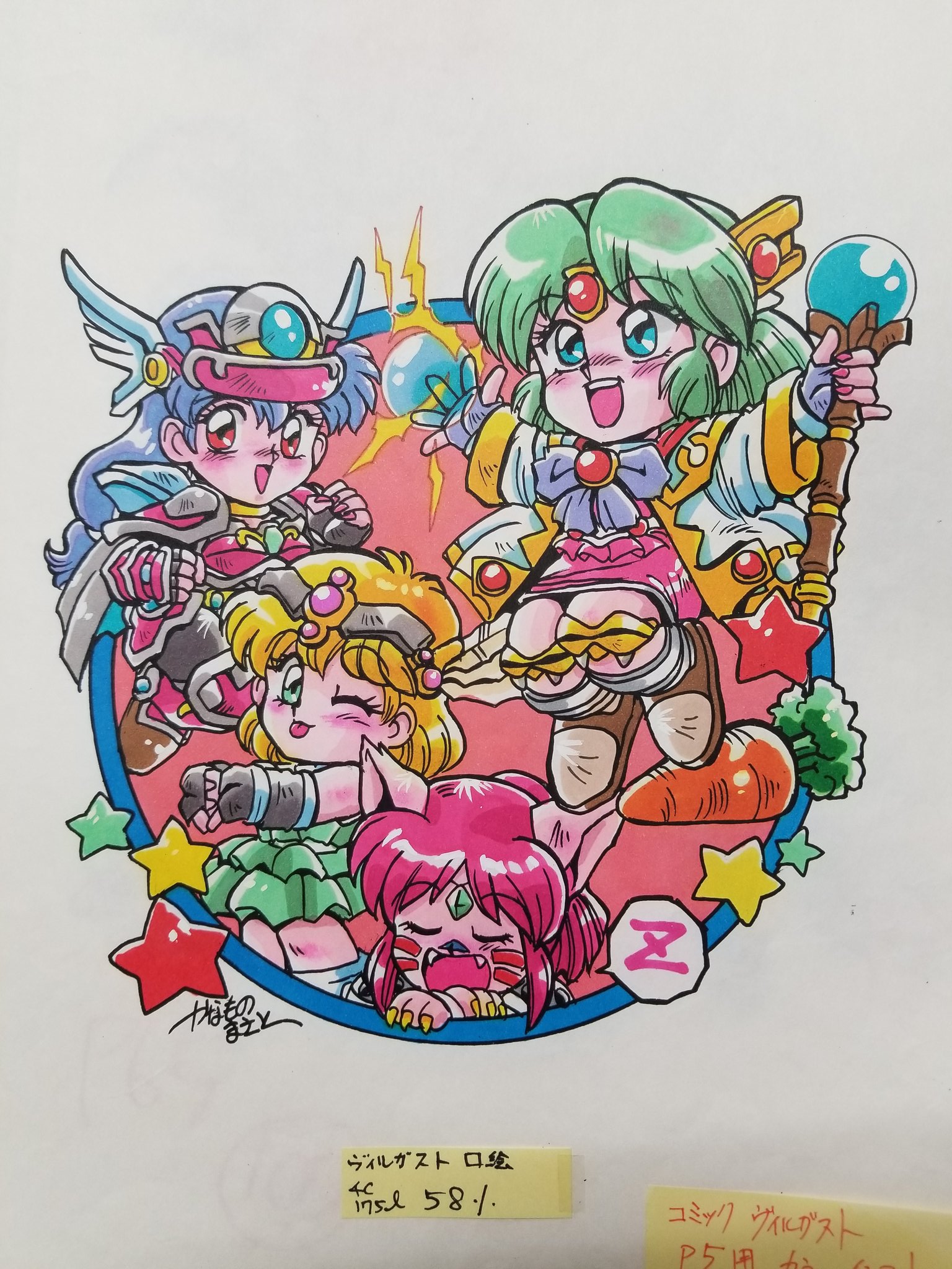 kokomahi, chris (villgust), fanna (villgust), remi (villgust), ryuquir (villgust), kouryuu densetsu villgust, commentary request, highres, official art, traditional media, 4girls, ;p, animal ears, armor, artist name, black gloves, blonde hair, blue eyes, blue gloves, blue hair, boots, bow, brown boots, carrot, cat ears, cat girl, chibi, chibi only, circlet, closed eyes, closed mouth, coat, dress, facial mark, fangs, feather hair ornament, feathers, fingerless gloves, fingernails, gloves, green dress, green hair, hair ornament, headpiece, holding, holding staff, jewelry, long hair, looking at viewer, low-tied long hair, medium hair, multiple girls, nail polish, neck ring, one eye closed, open clothes, open coat, open mouth, pink nails, pink skirt, red eyes, red hair, sharp fingernails, short hair, shoulder armor, skirt, sleeping, smile, speech bubble, spoken zzz, staff, star (symbol), teeth, tongue, tongue out, upper teeth only, white bow, white coat, wing hair ornament, yellow nails, zzz