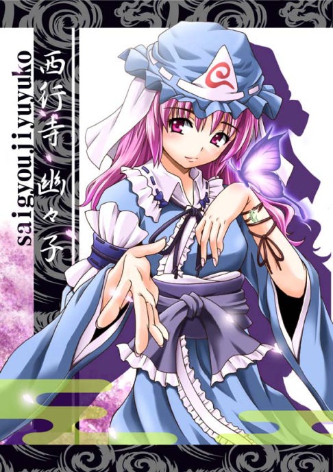 kouno iku, saigyouji yuyuko, touhou, 1girl, animal, blush, bug, butterfly, collar, female focus, frills, hat, head tilt, heart, insect, japanese clothes, kimono, looking at viewer, mob cap, sash, simple background, solo, triangular headpiece, white background