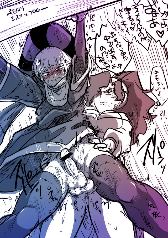 Rule34 – If it exists, there is porn of it / marimo (yousei ranbu), esmeralda, judge claude frollo / 235374