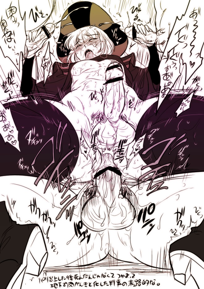 Rule34 – If it exists, there is porn of it / marimo (yousei ranbu), judge claude frollo / 235389
