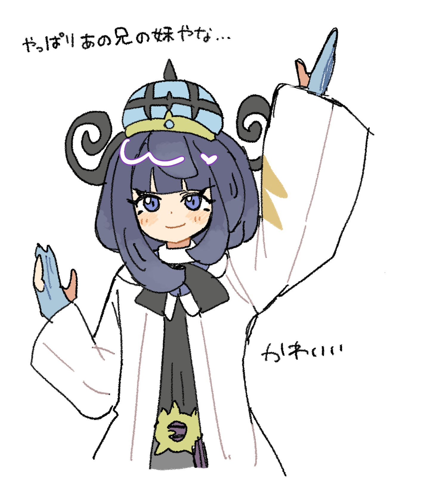 han0579, gwynn (pokemon), nintendo, pokemon, pokemon legends: z-a, bad id, bad pixiv id, highres, translation request, 1girl, arm up, blue gloves, bob cut, coat, eyelashes, gloves, hat, long sleeves, looking at viewer, open clothes, open coat, partially fingerless gloves, purple eyes, purple hair, short hair, smile, solo, white background, white coat