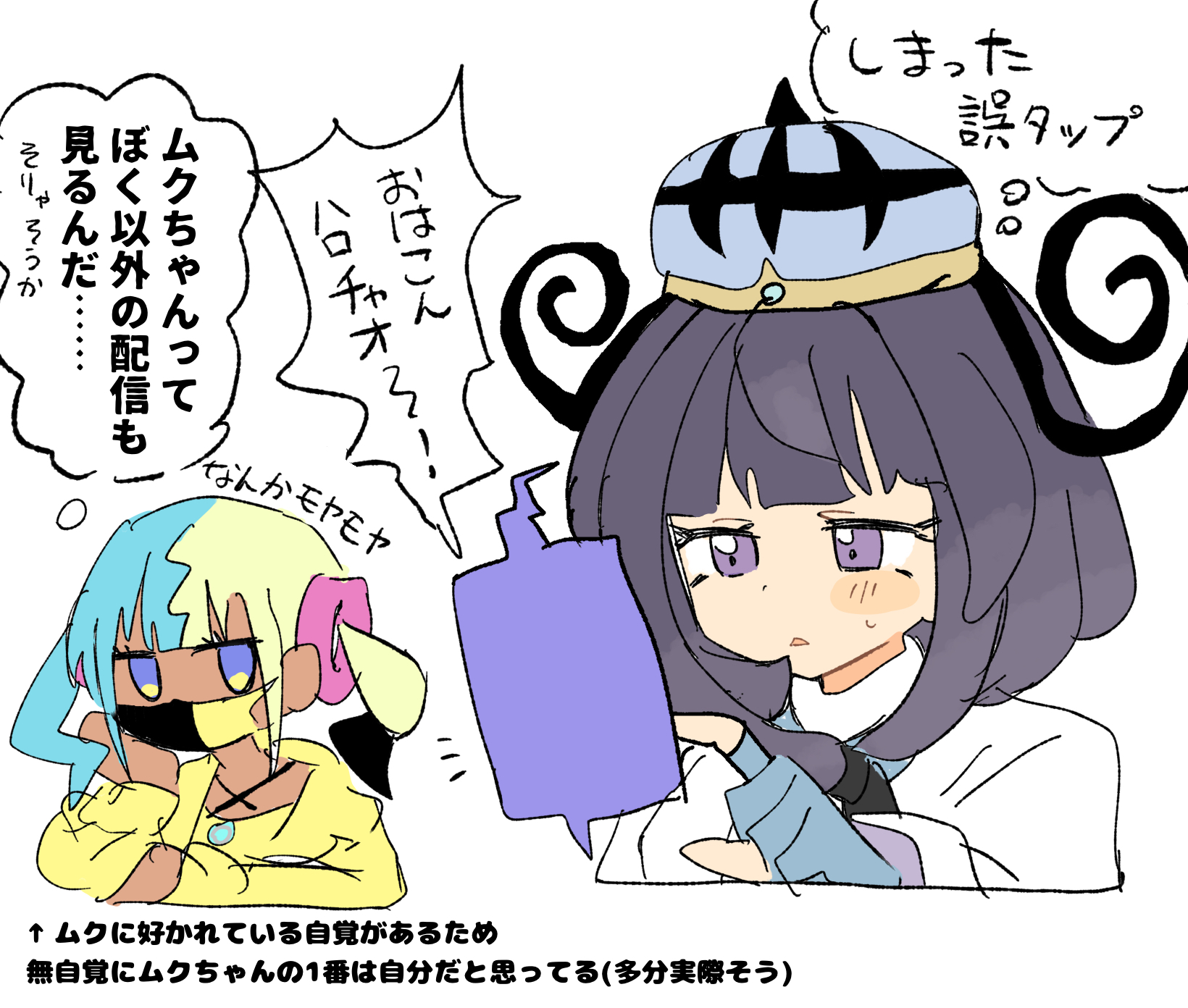 han0579, canari (pokemon), gwynn (pokemon), rotom, rotom phone, nintendo, pokemon, pokemon legends: z-a, bad id, bad pixiv id, highres, translation request, aqua hair, blonde hair, blue gloves, bob cut, coat, gen 4 pokemon, gloves, jacket, long sleeves, looking at another, mask, mouth mask, multicolored hair, open mouth, partially fingerless gloves, purple eyes, purple hair, short hair, speech bubble, split-color hair, sweatdrop, thought bubble, twintails, two-tone hair, white background, white coat, yellow jacket