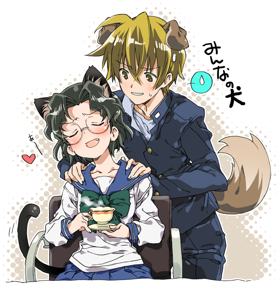 kasuga souichi, someya mako, suga kyoutarou, saki (manga), bad id, bad pixiv id, 00s, 1boy, 1girl, animal ears, back rub, blonde hair, blush, bow, cat ears, cat girl, cat tail, closed eyes, cup, dog boy, dog ears, dog tail, fang, gakuran, glasses, green hair, massage, school uniform, serafuku, short hair, skirt, tail, tea, teacup, yellow eyes