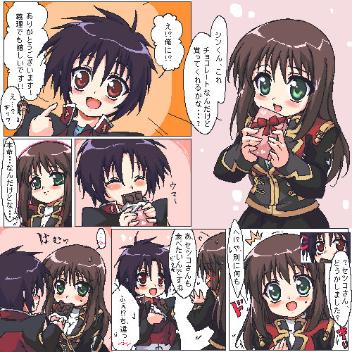 mi-sya, setsuko ohara, shinn asuka, banpresto, gundam, gundam seed, gundam seed destiny, super robot wars, super robot wars z, super robot wars z1, artist request, lowres, translated, 00s, 1boy, 1girl, oekaki, valentine