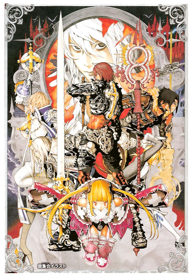 obata takeshi, aeon, alucard (castlevania), eric lecarde, maria renard, ralph c belmont, simon belmont, sypha belnades, castlevania (series), castlevania judgment, konami, official art, blonde hair, dhampir, half-human, high heels, lance, polearm, shoes, staff, sword, undead, vampire, weapon, whip, white hair