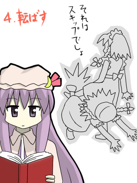 nyantalab, hong meiling, izayoi sakuya, patchouli knowledge, immaterial and missing power, touhou, bad id, bad pixiv id, 3girls, book, braid, china dress, chinese clothes, dress, falling, female focus, multiple girls, purple eyes, purple hair, twin braids