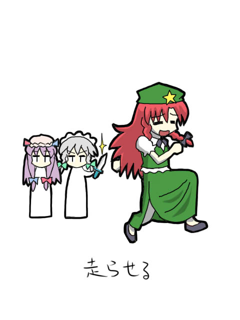 nyantalab, hong meiling, izayoi sakuya, patchouli knowledge, immaterial and missing power, touhou, silver hair, bad id, bad pixiv id, 3girls, china dress, chinese clothes, dress, female focus, knife, multiple girls, red hair