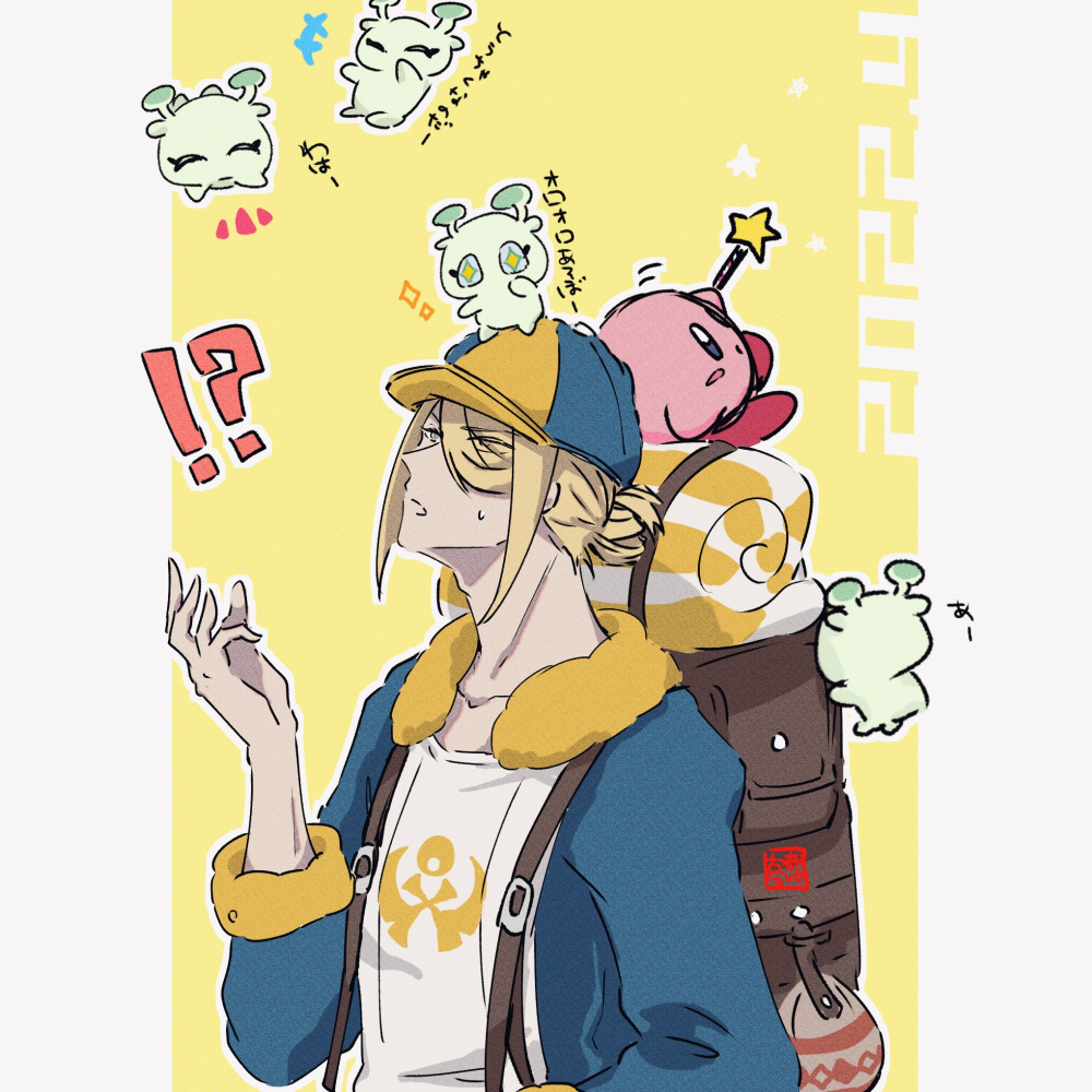 metro-oxo, con (fate), kirby, volo (pokemon), fate/grand order, fate (series), kirby (series), nintendo, pokemon, pokemon legends: arceus, !?, backpack, bag, blush stickers, collarbone, colored skin, creature, crossover, dated, eyes visible through hair, ginkgo guild uniform, hair over one eye, holding, holding wand, male focus, outline, pink skin, star (symbol), star rod, wand, white outline