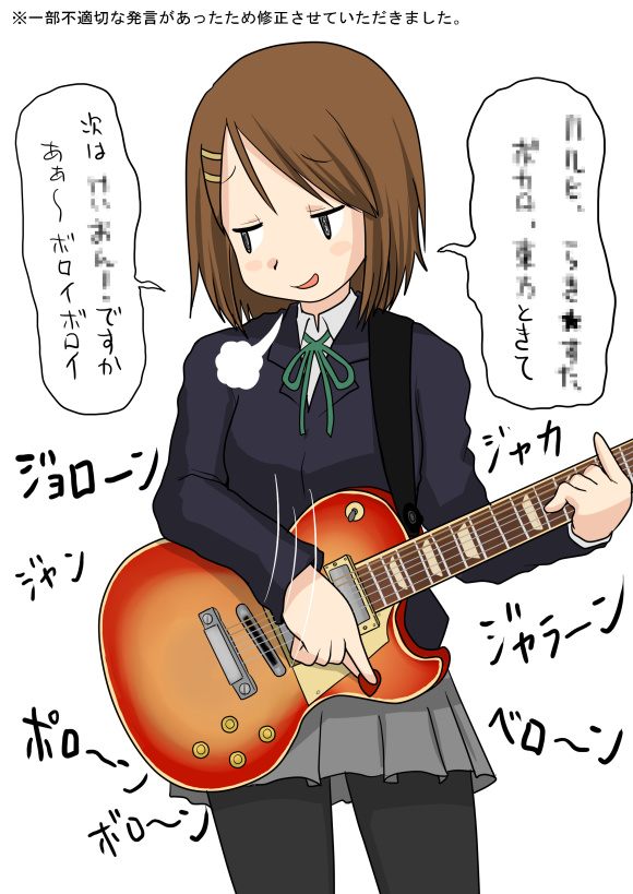 nullhachi, hirasawa yui, k-on!, bad id, bad pixiv id, translation request, 00s, 1girl, brown hair, electric guitar, female focus, guitar, instrument, pantyhose, plectrum, school uniform, short hair, sigh, simple background, solo
