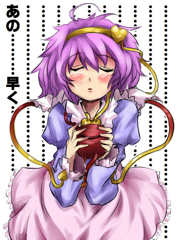 naui kudan, komeiji satori, touhou, translated, 1girl, blush, closed eyes, female focus, hairband, heart, incoming kiss, purple hair, short hair, solo, text background, white background
