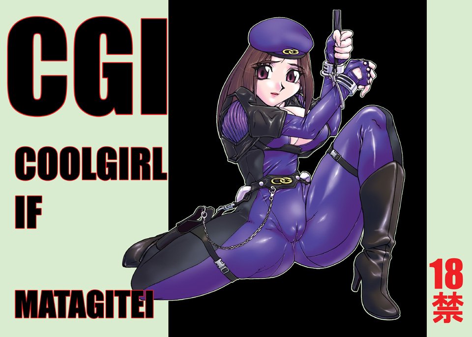 matagitii, character request, 1girl, belt, boots, breasts, brown eyes, brown hair, cameltoe, cleavage, cuffs, female focus, fingerless gloves, gloves, gun, handcuffs, hat, high heels, holster, long hair, police, police uniform, policewoman, purple eyes, pussy, shoes, skin tight, solo, spread legs, weapon