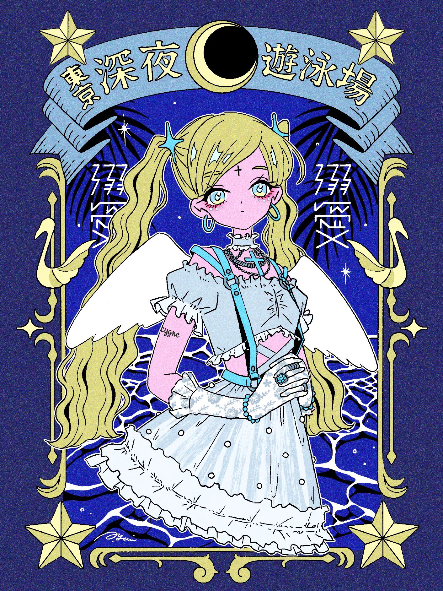 nakazawa ayami, original, commentary, highres, 1girl, blonde hair, blue shirt, blue skirt, choker, closed mouth, cross, earrings, elbow gloves, facial mark, film grain, forehead mark, frilled choker, frilled gloves, frilled shirt, frilled skirt, frills, gloves, green eyes, hoop earrings, jewelry, long hair, looking at viewer, multiple rings, off-shoulder shirt, off shoulder, own hands clasped, own hands together, parted bangs, ring, shirt, short sleeves, side part, skirt, solo, star (symbol), suspenders, twintails