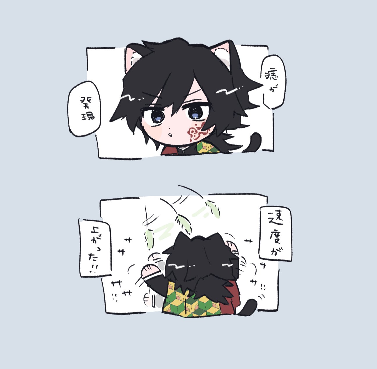tomioka giyuu, kimetsu no yaiba, highres, translation request, 1boy, animal ears, black hair, black jacket, blue eyes, cat boy, cat ears, cat tail, demon slayer uniform, from behind, g nyan t, haori, high collar, jacket, japanese clothes, kikkoumon, low ponytail, male focus, ponytail, print haori, red haori, solo, speech bubble, spiked hair, tail, upper body