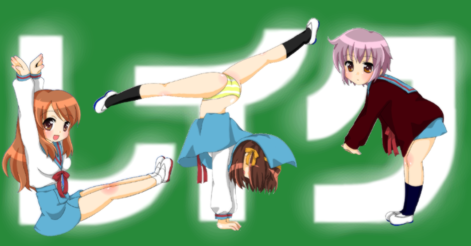 amemori keron, asahina mikuru, nagato yuki, suzumiya haruhi, suzumiya haruhi no yuuutsu, bad id, bad pixiv id, ass, cardigan, panties, school uniform, serafuku, striped clothes, striped panties, underwear