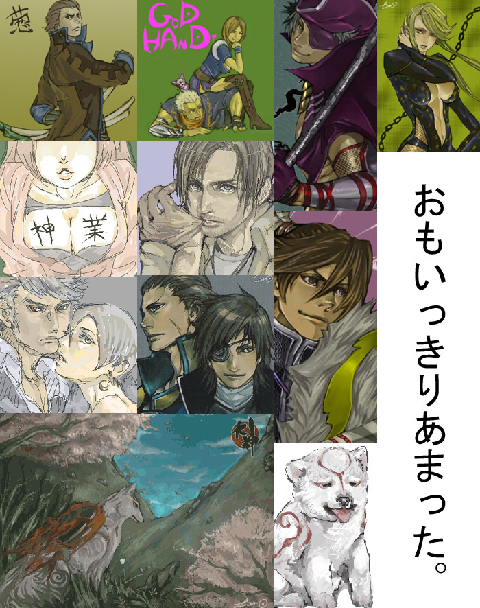 taro (artist), date masamune (sengoku basara), kasuga, kasuga (sengoku basara), katakura kojuurou, capcom, god hand, ookami (game), sengoku basara, 00s, eyepatch