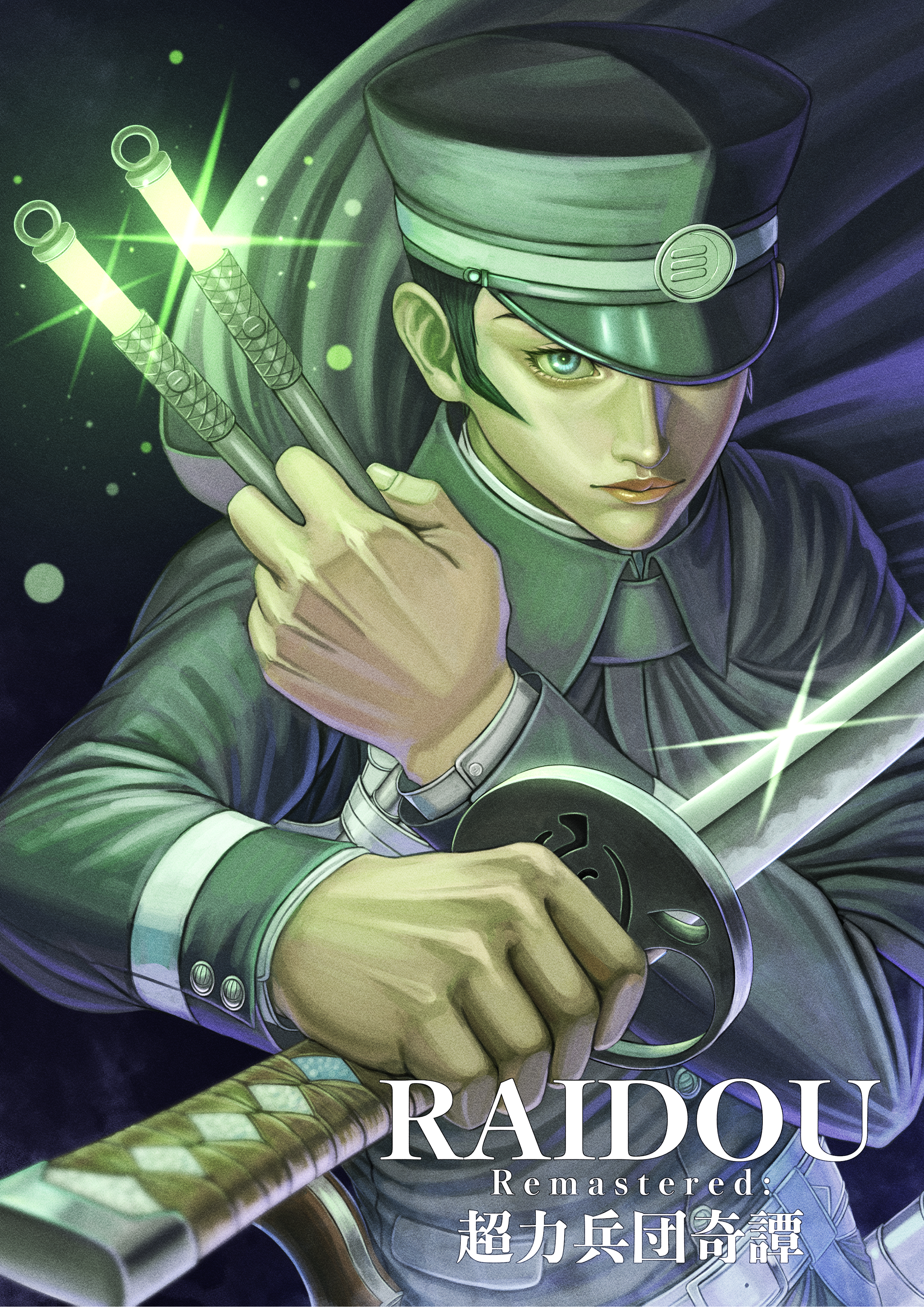 kai hadaly, kuzunoha raidou, devil summoner: raidou kuzunoha vs the soulless army, devil summoner (series), absurdres, commentary, english commentary, highres, 1boy, copyright name, hat, holding, holding sword, holding weapon, solo, sword, weapon