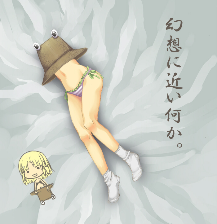 te okure, teo kure, moriya suwako, pyonta, touhou, bad id, bad pixiv id, translation request, 1girl, chibi, feet, female focus, hat, lying, panties, socks, solo, striped clothes, striped panties, underwear, what