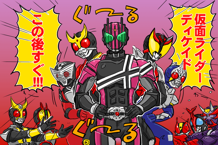 moi, kamen rider agito, kamen rider agito (ground form), kamen rider blade, kamen rider decade, kamen rider den-o, kamen rider den-o (sword form), kamen rider faiz, kamen rider hibiki, kamen rider kabuto, kamen rider kiva, kamen rider kuuga, kamen rider ryuki, kamen rider, kamen rider 555, kamen rider decade (series), 6+boys, armor, belt, black bodysuit, blue bodysuit, bodysuit, cowboy shot, emphasis lines, everyone, gradient background, hands on own hips, helmet, horns, looking at viewer, male focus, mask, motion lines, multiple boys, shoulder pads, shouting, standing