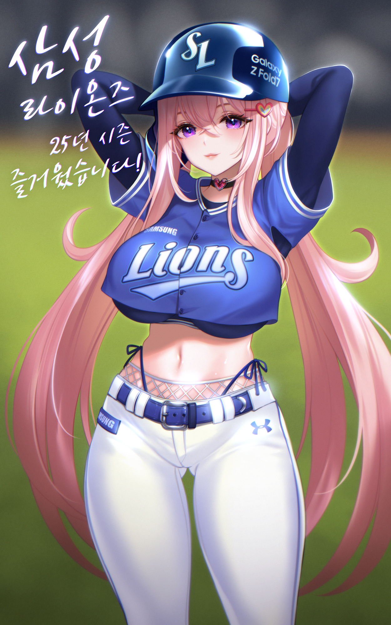 trhisell, original, samsung, character request, highres, korean commentary, 1girl, arms up, baseball, baseball cap, belt, blue belt, blue hat, blue shirt, blurry, blurry background, blush, breasts, choker, closed mouth, fishnets, gluteal fold, hair between eyes, hair ornament, hairclip, hat, heart, heart choker, heart hair ornament, highleg, korean text, large breasts, long hair, long sleeves, looking at viewer, midriff, navel, outdoors, pants, pink eyes, pink hair, pink lips, shiny skin, shirt, smile, solo, stomach, twintails, white pants
