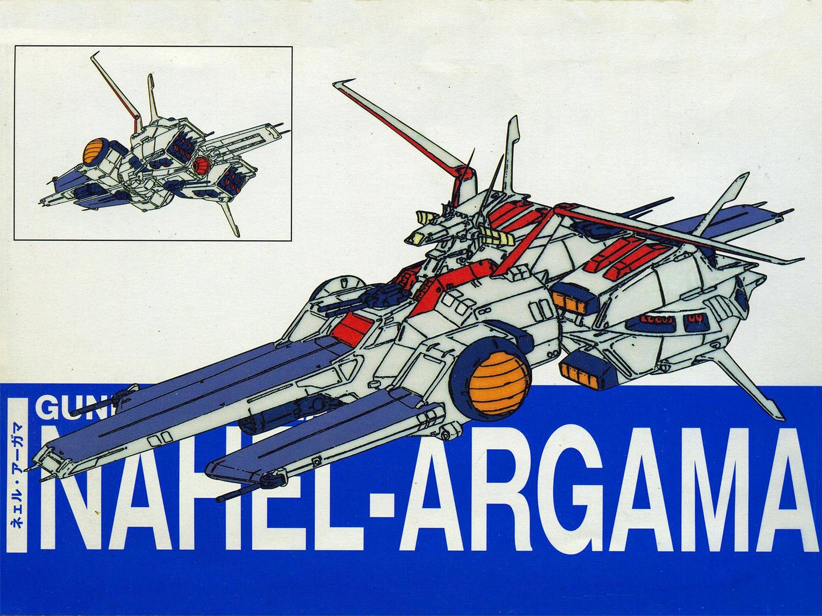 fujita kazumi, nahel argama, gundam, gundam zz, 1980s (style), highres, official art, aeug, beam cannon, character name, colored lineart, hatch, landing bay, machinery, mecha, multiple views, no humans, oldschool, production art, radar dish, radio antenna, radome, retro artstyle, robot, science fiction, spacecraft, thrusters, window