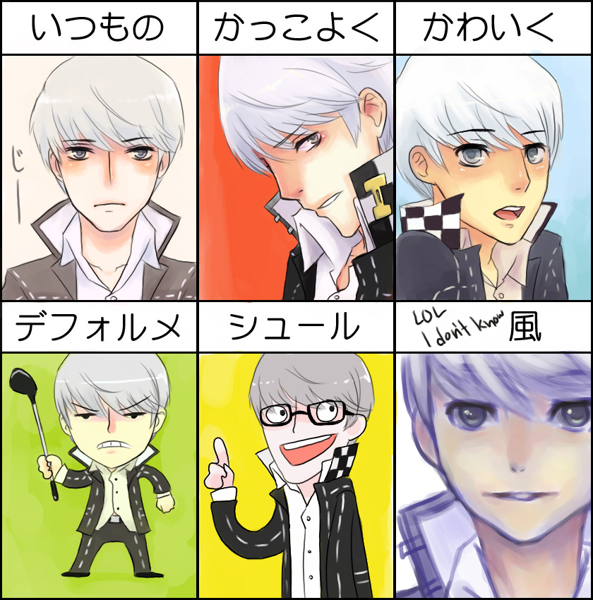 narukami yu, atlus, persona, persona 4, silver hair, translation request, 1boy, black-framed eyewear, black eyes, crazy eyes, glasses, light smile, looking at viewer, multiple expressions, parted lips, teeth, upper body