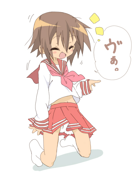 core (mayomayo), kusakabe misao, lucky star, bad id, bad pixiv id, translated, 00s, 1girl, brown hair, closed eyes, female focus, kneeling, midriff, school uniform, serafuku, short hair, solo, va (phrase)