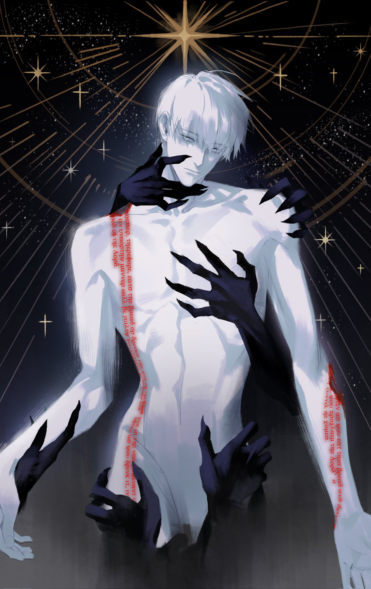 kim dokja, omniscient reader's viewpoint, commentary, english commentary, highres, 1boy, 4others, abs, color contrast, expressionless, fingernails, goo g000, grabbing another's arm, halo, halo behind head, hand on another's chest, hand on another's face, hand on another's shoulder, head tilt, light rays, limited palette, long fingernails, multiple others, nude, outstretched arm, pectorals, pulling, short hair, solo focus, sparkle, toned, toned male, white eyes, white hair