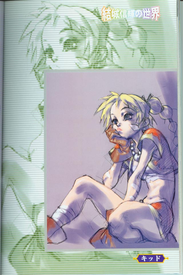 kid (chrono cross), chrono (series), chrono cross, 1girl, blonde hair, female focus, gloves, sketch, solo, zoom layer