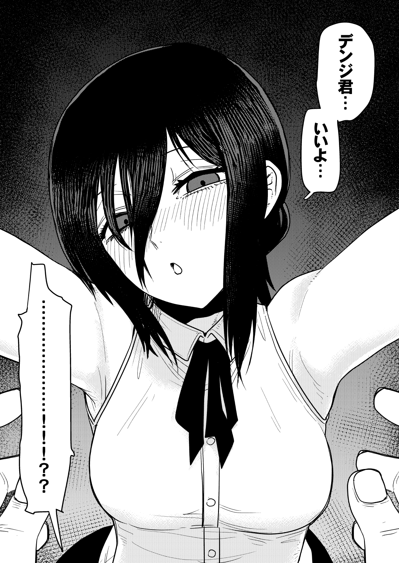 katakoriku, denji (chainsaw man), reze (chainsaw man), chainsaw man, commentary request, highres, translation request, 1boy, 1girl, blush, breasts, greyscale, hair between eyes, hetero, medium breasts, monochrome, neck ribbon, pov, ribbon, shirt, sleeveless, sleeveless shirt, speech bubble