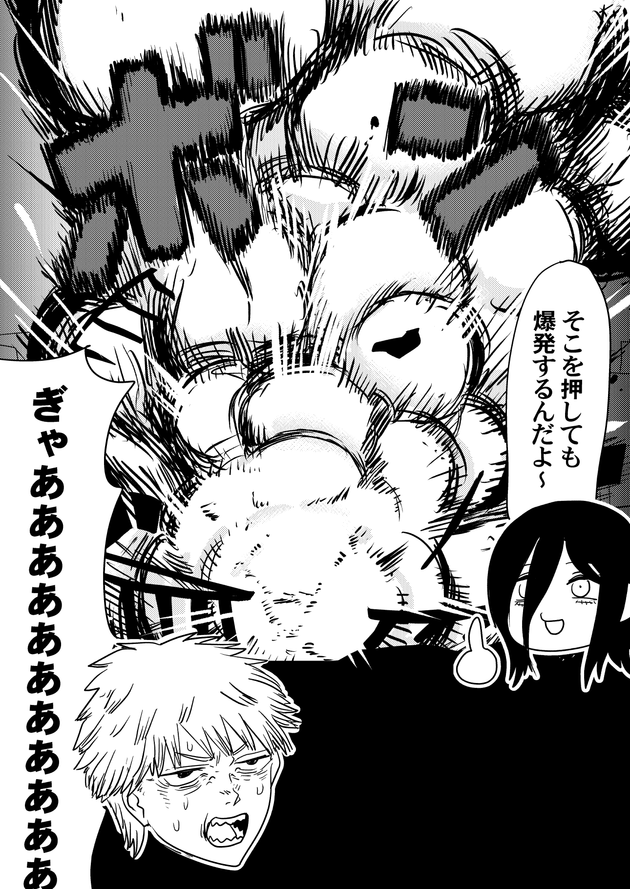 katakoriku, denji (chainsaw man), reze (chainsaw man), chainsaw man, highres, translation request, 1boy, 1girl, explosion, hair between eyes, head only, index finger raised, open mouth, sharp teeth, short hair, speech bubble, sweat, teeth