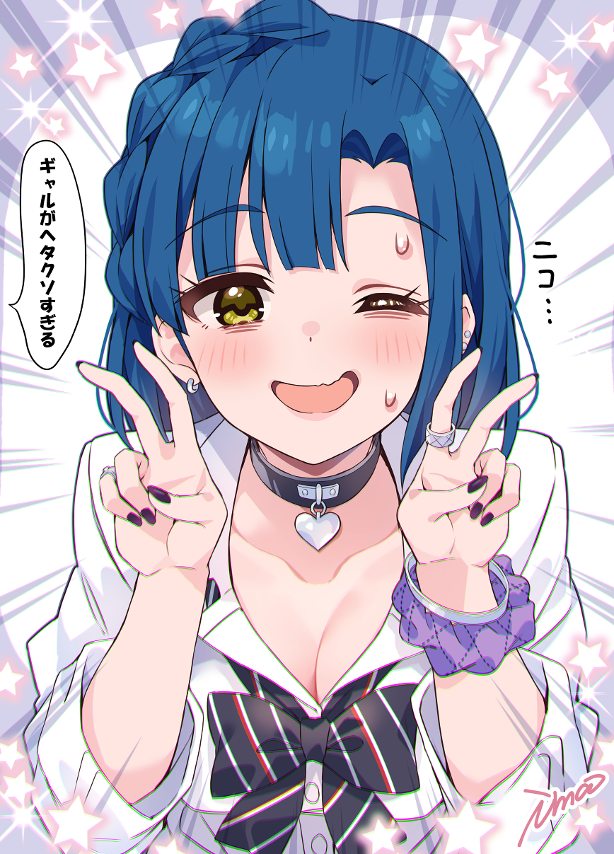 ima (lm ew), nanao yuriko, idolmaster, idolmaster million live!, idolmaster million live! theater days, highres, translation request, 1girl, black bow, black bowtie, black choker, black nails, blue hair, bow, bowtie, bracelet, braid, breasts, choker, cleavage, concept gyarus (idolmaster), double v, ear piercing, earrings, fingernails, gyaru, hands up, heart, heart choker, jewelry, looking at viewer, loose bowtie, medium hair, nail polish, official alternate costume, one eye closed, open collar, open mouth, piercing, purple scrunchie, ring, scrunchie, shirt, signature, solo, speech bubble, star (symbol), straight-on, striped bow, striped bowtie, striped clothes, upper body, v, white shirt, wrist scrunchie, yellow eyes
