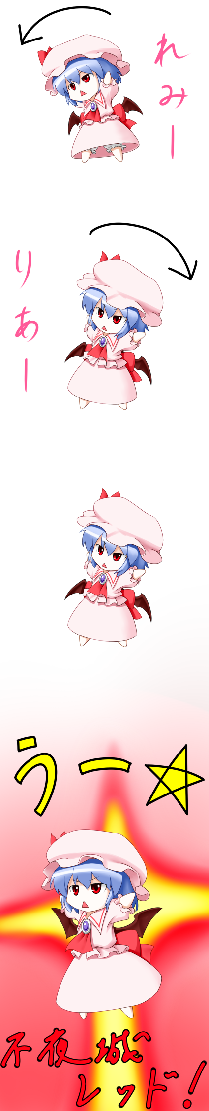 kentairui, remilia scarlet, touhou, highres, long image, tall image, translation request, 1girl, chibi, female focus, outstretched arms, solo, spread arms