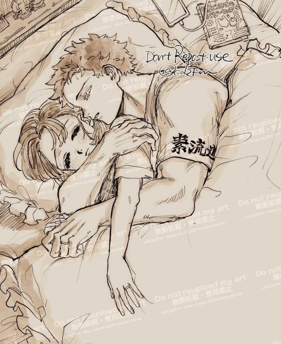 cd2fm, hakuji (kimetsu no yaiba), koyuki (kimetsu no yaiba), kimetsu no yaiba, highres, 1boy, 1girl, blush, couple, cuddling, hetero, holding hands, hug, hug from behind, jewelry, on bed, parted bangs, parted lips, phone, pillow, ring, short hair, sketch, twintails, under covers, upper body