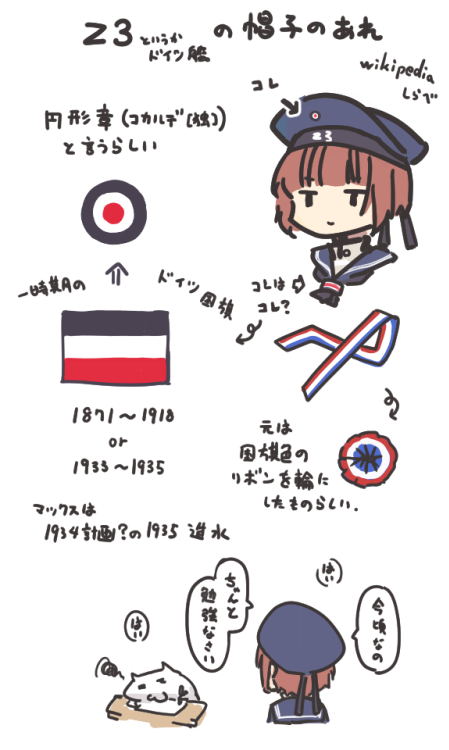 nakadori (movgnsk), z3 max schultz (kancolle), kantai collection, 1boy, 1girl, black neckerchief, blue sailor collar, blue serafuku, flag, hat, looking at another, military uniform, neckerchief, pink hair, sailor collar, sailor hat, school uniform, serafuku, short hair, smile