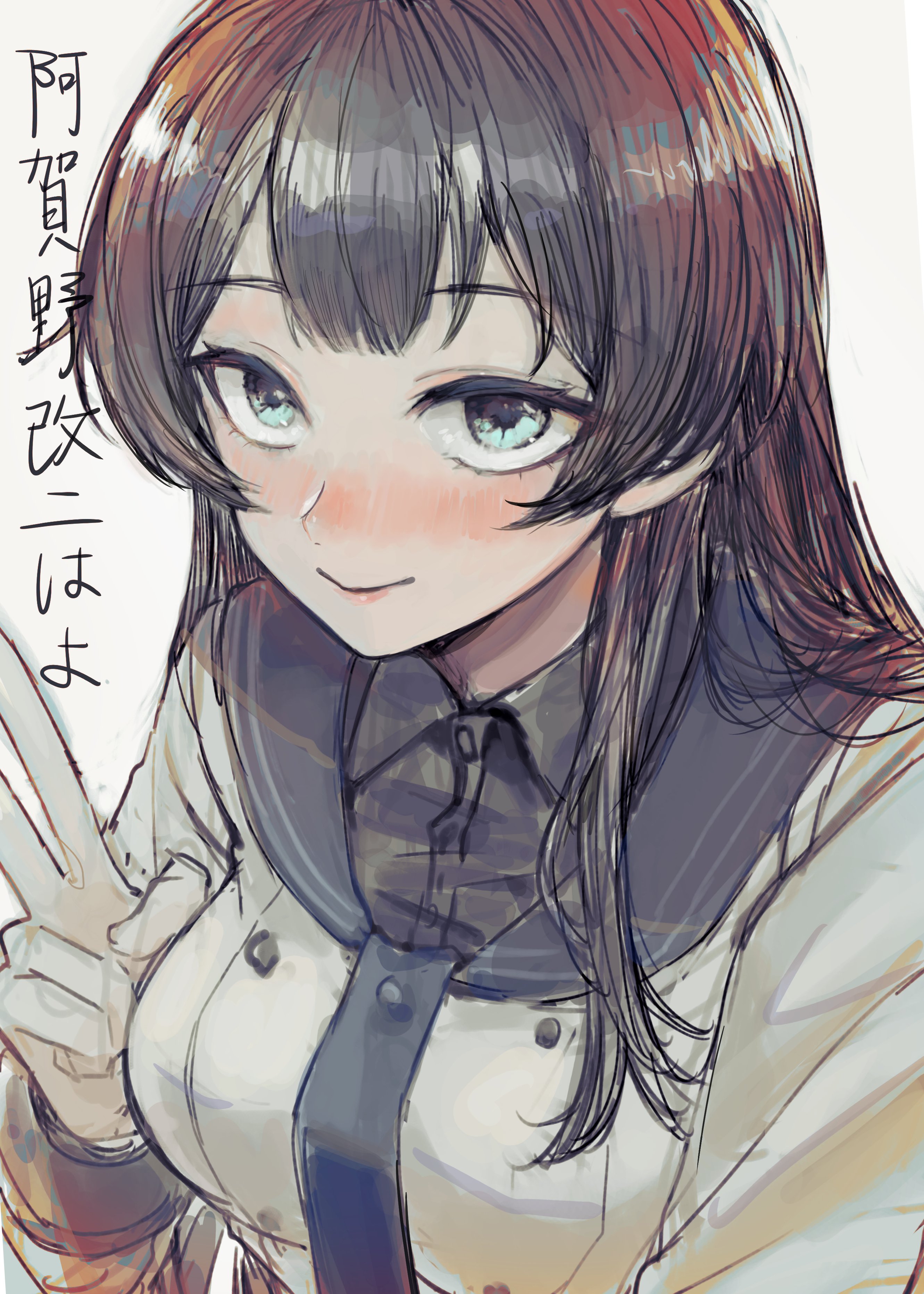 hagioshi, agano (kancolle), noshiro (kancolle), noshiro kai ni (kancolle), kantai collection, absurdres, highres, 1girl, black hair, black necktie, blue sailor collar, closed mouth, cosplay, gloves, green eyes, long hair, long sleeves, looking at viewer, military uniform, necktie, noshiro kai ni (kancolle) (cosplay), sailor collar, school uniform, serafuku, smile, solo, v, white gloves, white serafuku