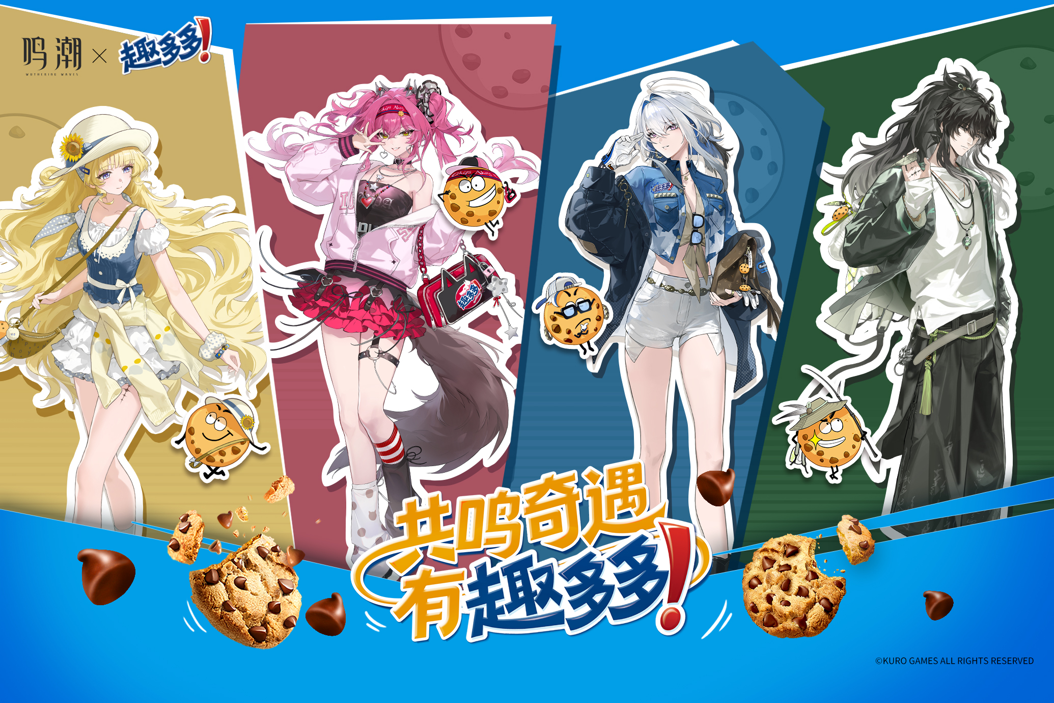 galbrena (wuthering waves), lupa (wuthering waves), phoebe (wuthering waves), qiuyuan (wuthering waves), chips ahoy!, wuthering waves, chinese commentary, commentary request, highres, translation request, 1boy, 3girls, bag, bare shoulders, black hair, black jacket, black pants, black shirt, blonde hair, blue jacket, breasts, clothes around waist, cookie, cropped jacket, dress, earrings, eyewear hang, food, green jacket, grey hair, hair between eyes, hairband, hand in pocket, hand up, hat, headgear, heart, heart earrings, high-waist shorts, hood, hooded jacket, jacket, jewelry, logo, long hair, looking at viewer, medium breasts, medium hair, mismatched socks, multiple girls, necklace, o-ring, o-ring thigh strap, off shoulder, official alternate costume, pants, parted lips, partially unzipped, pink hair, pink jacket, pink skirt, purple eyes, red hairband, shirt, shorts, single off shoulder, skirt, smile, sun hat, tacet mark (wuthering waves), tail, thigh strap, twintails, unworn eyewear, very long hair, white dress, white shirt, white shorts, wolf tail, yellow eyes