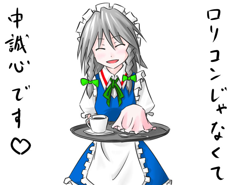 kentairui, izayoi sakuya, touhou, silver hair, bad id, bad pixiv id, translation request, 1girl, braid, closed eyes, cup, female focus, short hair, smile, solo, spoon, tea, teacup, tray, twin braids