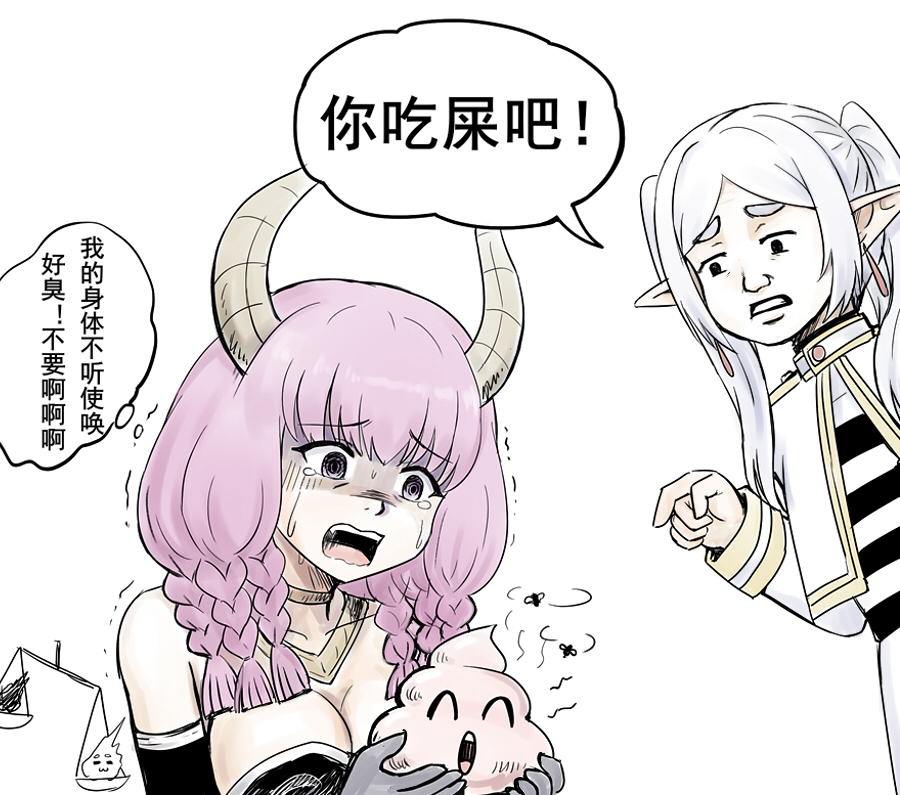 y.ssanoha, aura (sousou no frieren), frieren, sousou no frieren, commentary request, translation request, 2girls, :3, = =, @ @, aura bullying (meme), balance scale, black gloves, braid, breasts, bug, chinese text, cleavage, crying, earrings, elbow gloves, fly, gloves, horns, insect, jewelry, large breasts, meme, multiple girls, pink hair, pointing, pointy ears, poop on a stick, shirt, skirt, striped clothes, striped shirt, tears, trembling, twintails, weighing scale, white hair, white skirt