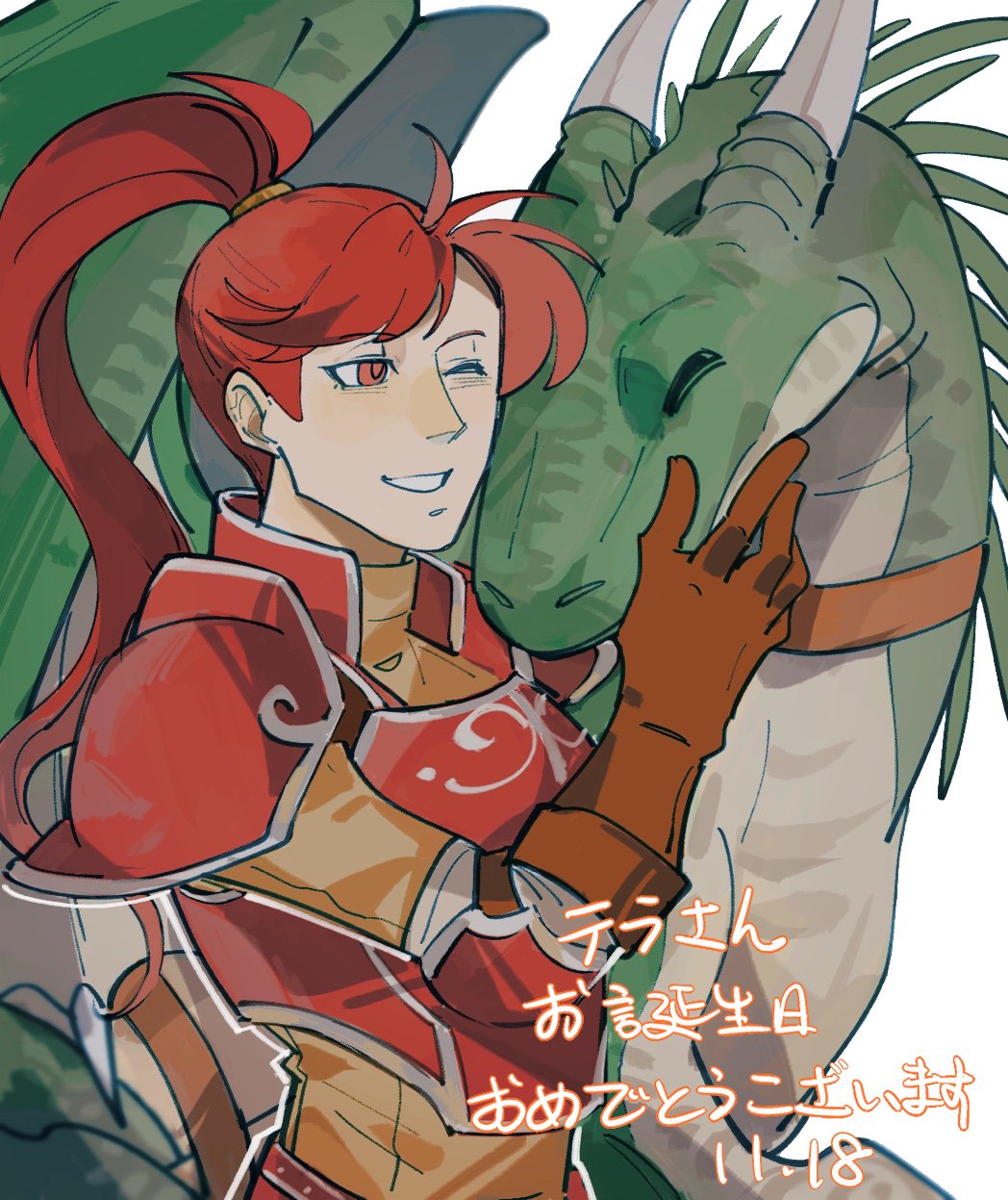 shuai da, jill (fire emblem), fire emblem, fire emblem: path of radiance, nintendo, highres, translation request, 1girl, armor, breastplate, brown gloves, dragon, gloves, long hair, one eye closed, ponytail, red armor, red eyes, red hair, smile
