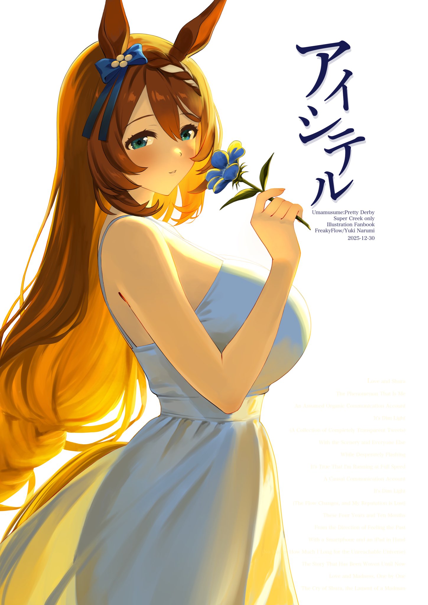narumi yuzurai, super creek (umamusume), umamusume, commentary request, highres, translation request, 1girl, animal ears, bare shoulders, blue eyes, blush, bow, breasts, brown hair, dress, ear bow, english text, flower, from side, holding, holding flower, horse ears, horse girl, horse tail, large breasts, long hair, sleeveless, sleeveless dress, solo, tail, very long hair, white background, white dress