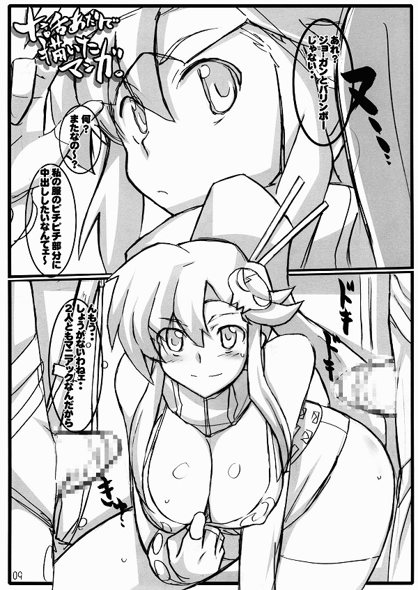 Rule34 – If it exists, there is porn of it / yoko littner / 236128