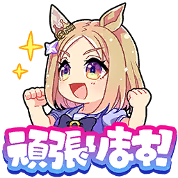 narita top road (umamusume), umamusume, artist request, game cg, lowres, official art, translation request, 1girl, animal ears, bare arms, blonde hair, blue bow, blue bowtie, blue shirt, bow, bowtie, brooch, chibi, clenched hands, cropped torso, crown, ear covers, ear through crown, eyelashes, forehead, gold crown, gradient eyes, hair ornament, happy, horse ears, horse girl, horseshoe ornament, jewelry, light blush, medium hair, multicolored eyes, open mouth, puffy short sleeves, puffy sleeves, purple eyes, sailor collar, school uniform, shirt, short sleeves, single ear cover, smile, solo, sparkle, star (symbol), star hair ornament, tareme, tracen school uniform, transparent background, white sailor collar, yellow eyes